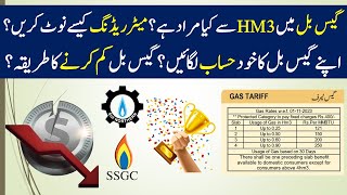 41 How to Calculate HM3 in Gas BillGas Meter ReadingHow to Calculate Gas BillSNGPLSSGC [upl. by Odlanyar]