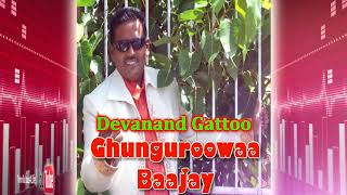 Devanand Gattoo  Ghunguroowaa Baajay [upl. by Esoj498]