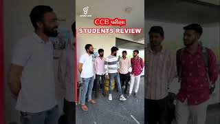 CCE Exam Students Review😍😍 cce gsssb cce2024 gyanlive [upl. by Skricki]