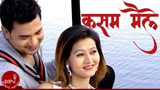 New Lok Dohori Song  Kasam Maile quotकसम मैलेquot  Meksam Khati and Tika Pun [upl. by Sevik817]