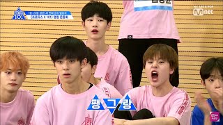 PRODUCE X 101 FUNNY MOMENTS [upl. by Notelrahc]