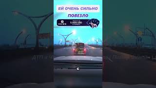 🤯Считанные САНТИМЕТРЫ отделили ЕЁ ОТ😰shorts [upl. by Yelich]