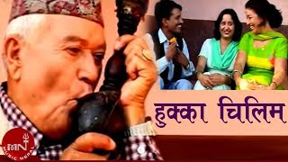 Nepali Lok Dohori  Hukka Chilim Le  Nabaraj Ghorasaini Indira Gurung amp Mina Prasai [upl. by Hamon328]