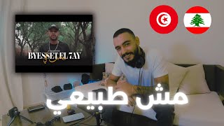 Junior Hassen  Byesset El 7ay  بياسات الحي ELLKASSAR REACTIONS [upl. by Ennovi]