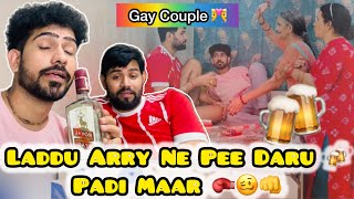 Laddu Arry Ne Pee Daru 🍻 Ghar Walo Ka Reaction  Pran On Family  Gay Couple  LadduAndArry [upl. by Yatnuahs547]