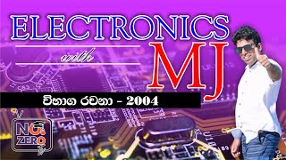 Mahen Jecob  Electronics  2004 Essay [upl. by Ingrim570]