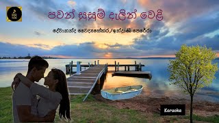 Pawan Susum Dalin Welee  Devananda Waidyasekara amp Indrani Perera Karaoke [upl. by Ecinrev456]