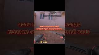 Топ 3 раскида на карте sandstorm standoff2 [upl. by Oker]