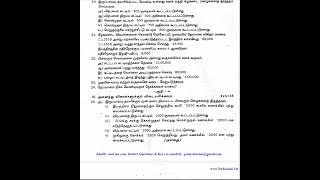 11th Accountancy 2nd Mid Term Test 2022 Original Question Paper Kanchipuram District TM [upl. by Ahsitak]