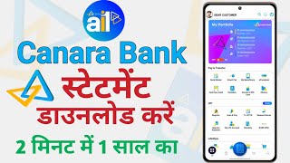 Canara Bank Statement Kaise Download Karen  केनरा बैंक का स्टेटमेंट कैसे निकाले मोबाइल से [upl. by Howlond]