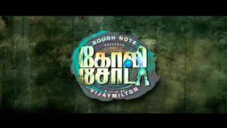 All Your Duty  Gana Bala Song  Goli Soda Tamil Movie  WwwTamizhisaiCom [upl. by Nnylirak]