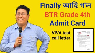 আহি গল BTR Grade 4 Admit Card  22 November ত হব Interview  BTR Grade 4 Admit Card Update 🔥 [upl. by Aiet935]