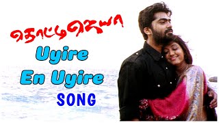 Thotti Jaya Movie Songs  Uyire En Uyire Song  Silambarasan TR  Gopika  Harris Jayaraj [upl. by Riggins784]