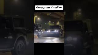 gurugram me udti car [upl. by Robinette821]