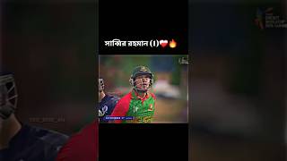 Sabbir Rahman 🏏💪🇧🇩 cricket trending viralvideo ytshorts [upl. by Cul]