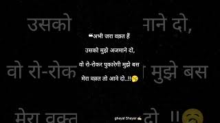 ghayal shayari ✍🏻shayristatus sad love youtubeshorts [upl. by Sivart624]