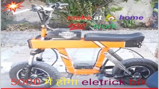 Handmade electric bikebikes [upl. by Harts]