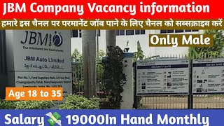 JBM company mein bumper vacancy nikal kar aai hai 🙏 Salary💸19000In Hand Monthly [upl. by Ettesil]