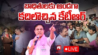 LIVE 🔴KTR Inspects Golnaka Area  Musi River Redevelopment Project Hittvtelugunews [upl. by Ayit]