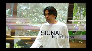 石川晃次  SIGNAL OFFICIAL MUSIC VIDEO [upl. by Heng190]