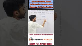 Class 10 maths ncert maths ytshorts youtubeshorts [upl. by Nadine283]