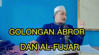 GOLONGAN ABROR DAN ALFUJAR DIBDALAM ALQURAN [upl. by Huebner784]