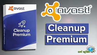 Avast Cleanup Premium review   What is it How does it work [upl. by Emirac793]