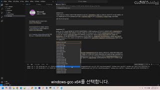 2024106 Windows에 Visual Studio Code를 사용한 CC 개발환경 만들기 [upl. by Akkimat859]