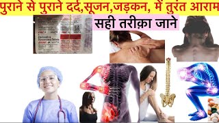 Etos P Tablet Full Information In Hindi  Uses  Side effects  Dosage [upl. by Xuagram]