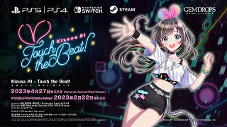 【公式】Kizuna AI  Touch the Beat PV 第1弾 [upl. by Cassilda]