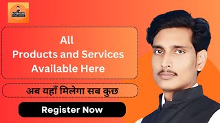 Business Listings  WhatsApp Connect Services  Business World India  Abhijeet Shrivastava [upl. by Anael]