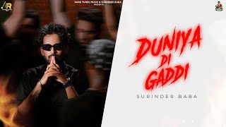 Duniya Di Gaddi  Full Song  Surinder Baba  New Punjabi Song 2024  Latest Punjabi Song 2024 [upl. by Daphne856]