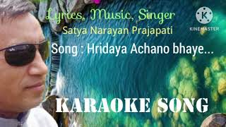 हृदय अचानो भएHridaya Achano  karaoke with Lyrics [upl. by Iseabal]