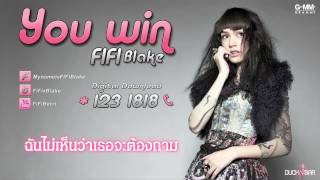 สุดท้ายก็ต้องยอม YOU WIN  FIFI official song [upl. by Roti93]