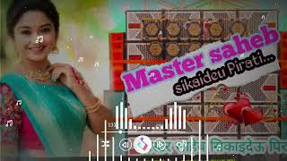 Master saheb sikaideu pirati • Tiktok viral song • Nepali DJ song • DJ Arjun Remix • Old Nepali song [upl. by Yrannav]