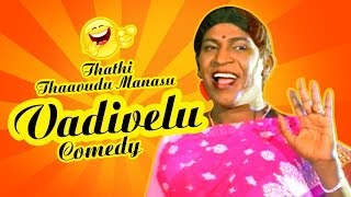 Thathi Thavuthu Manasu  Tamil Movie Comedy  Vadivelu  Urvasi Patel  Kalabhavan Mani  Sona [upl. by Remy184]