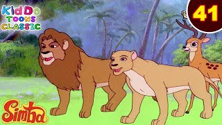 SimbaThe Lion King Ep 41  सिम्बा और शेर की लड़ाई  जंगल की मजेदार कहानियां  Kiddo Toons Classic [upl. by Pearline]