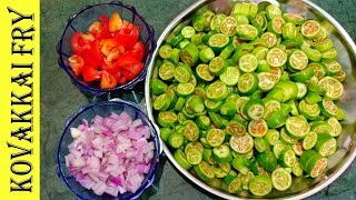 கோவக்காய் ப்ரை பொறியல் kovakkai fry in Tamil  kovakkai poriyal in Tamil  Kovakkai varuval [upl. by Valerie]