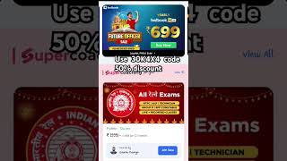 Text book app 📚 50 discount offer 🫴 use my code chhath puja ke shubh awashar pe d [upl. by Nashbar]