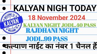 KALYAN NIGHT TODAY  18112024 kalyan night today  kalyan night chart  kalyan night open today [upl. by Housum]