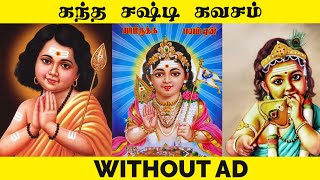 KANDHA SASHTI KAVASAM  TRIBUTE TO SOOLAMANGALAM SISTERS  ​கந்த சஷ்டி கவசம் [upl. by Doehne]