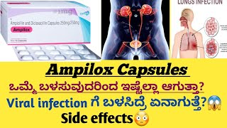 Ampilox Capsules information in kannadaUsesside effectssafety Advice bacterialinfections viral [upl. by Ettenal]