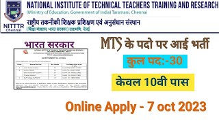 NITTTR Chandigarh MTS Online Form 2023NITTTR MTS Recruitment 2023 [upl. by Thom526]