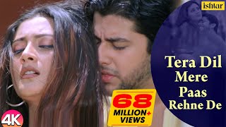 Tera Dil Mere Paas Rehne De 4K Video  lovesong  Rimi amp Aftab S  Udit N amp Alka Y  90s hits [upl. by Yrrab]