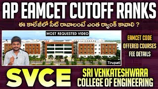 Sri Venkateswara College Of Engineering Cutoff Ranks  Ap Eamcet Counseling  YoursMedia  Tirupati [upl. by Judas]