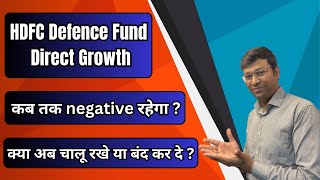 क्यों 20 Negative में है hdfc defence fund direct growth  Hdfc defence mutual fund  Mutual funds [upl. by Mcguire119]