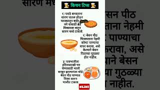 Kitchen tips and tricks cookingtips tips tipsandtricks kitchentips ytshorts shorts [upl. by Idurt]