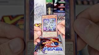 Yugioh Promo Pulls VJump Issue June 2024 ASMR [upl. by Aidnahs]