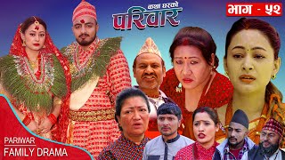 PARIWAR  52  FULL EPISODE [upl. by Eugirne419]