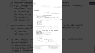 Kerala PSC  L D Clerk Kozhikode 28092024 shorts psc ldclerk [upl. by Yve]